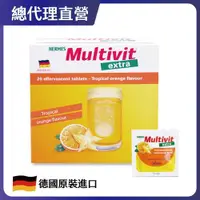 在飛比找ETMall東森購物網優惠-【HERMES愛美仕】Multivit Extra 綜合B群