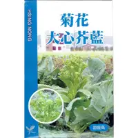 在飛比找蝦皮購物優惠-尋花趣 菊花大心芥藍 芥蘭【蔬果種子】 興農種苗 原包裝種子