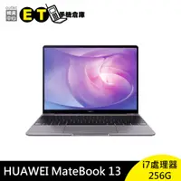 在飛比找蝦皮商城優惠-HUAWEI MateBook 13 13吋 i7 256G