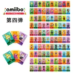 ANIMAL CROSSING CARD AMIIBO CARD WORK FOR NS GAMES