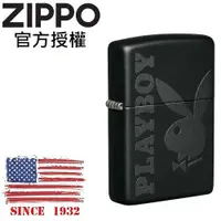 在飛比找PChome24h購物優惠-ZIPPO Playboy 花花公子-黑色格調防風打火機