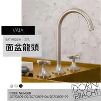 在飛比找蝦皮購物優惠-🔥 實體店面 Dornbracht 德國品牌 VAIA 三孔