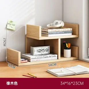 H型書架 書架 組裝式書櫃 書架桌面書桌收納置物架學生家用桌上小書櫃臥室辦公多層簡易架子『cy3268』