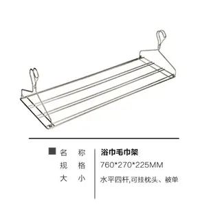 不銹鋼浴巾毛巾晾衣架曬枕頭防風大衣架掛鉤家用晾被單涼被套大號