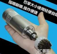 在飛比找樂天市場購物網優惠-電磨機 文玩刷子電動 刷金剛盤核桃盤珠清理包漿佛珠拋光機納米