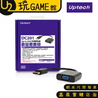 在飛比找蝦皮購物優惠-Uptech 登昌恆 DC201 Dp to VGA訊號轉換