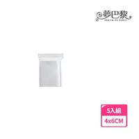 在飛比找momo購物網優惠-【夢巴黎】透明夾鏈袋 0號 x5包組(500入 PE透明夾鏈