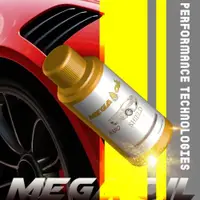 在飛比找ETMall東森購物網優惠-MEGA OIL新加坡美加奈米金屬盾汽車重機機油添加劑(70