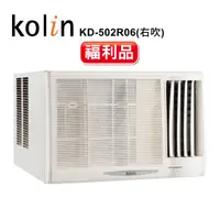 在飛比找蝦皮商城優惠-【Kolin 歌林】福利品7-9坪不滴水窗型冷氣KD-502