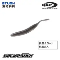 在飛比找蝦皮商城優惠-O.S.P DOLIVE STICK 3.5吋 [漁拓釣具]