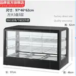 商用保溫櫃 110V/220V 食品保溫櫃 多功能保溫箱 展示櫃 蛋撻漢堡炸雞保溫櫃 板栗保溫櫃 展示櫃 保溫櫃 保溫箱