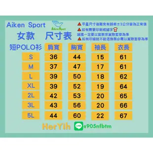 👕Aiken Sport✨短POLO衫男女同款系列AK21232、AK21232【丈青/條紋】