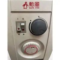 在飛比找蝦皮購物優惠-勳風牌葉片式電暖器7片式9.9乘新。