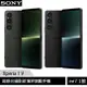 SONY Xperia 1 V 超感光攝影新境界旗艦手機 [ee7-1]