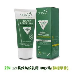 【Skin Technology】紐西蘭瑞斌 派卡瑞丁防蚊液(15%、20%、長效防蚊液) *健人館HEC*