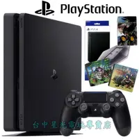 在飛比找露天拍賣優惠-【PS4主機】☆ SLIM 2218B 1TB 極致黑色＋原