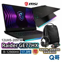 在飛比找蝦皮商城優惠-MSI Raider GE77HX 12UHS-209TW 