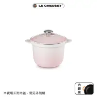 在飛比找momo購物網優惠-【Le Creuset】萬用窈窕琺瑯鑄鐵鍋 18(貝殼粉-鋼