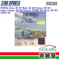 在飛比找Yahoo奇摩購物中心優惠-【ZERO SPORT】冷氣濾網 抑菌型 ZERO SPOR