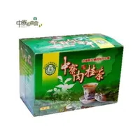 在飛比找PChome24h購物優惠-【中寮鄉農會】肉桂茶2.5g*20包/盒