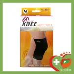 MAXCARE 膝關節護套-黑  ( M/ L/ XL 可選)