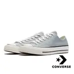 全新未穿 CONVERSE1970藍灰