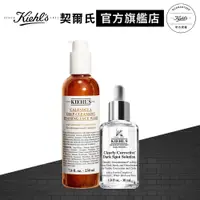 在飛比找蝦皮商城優惠-Kiehl's契爾氏 金盞花泡泡潔面發光組(金盞花泡泡凝露2