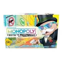 在飛比找蝦皮商城優惠-Hasbro Monopoly 地產大亨 - 千禧世代版