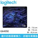 LOGITECH 羅技 G640SE 大型布面電競滑鼠墊