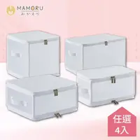 在飛比找momo購物網優惠-【MAMORU】無印風透明收納箱-4入任選(衣物收納/折疊收