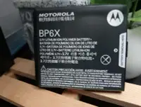 在飛比找Yahoo!奇摩拍賣優惠-Motorola BP6X  XT681/XT701 XT7