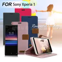 在飛比找PChome24h購物優惠-Xmart for Sony Xperia 1 度假浪漫風皮