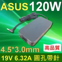 在飛比找Yahoo!奇摩拍賣優惠-ASUS 高品質 120W 圓孔針 4.5*3.0 變壓器 