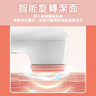 BLADE洗臉機(電池款) 台灣公司貨 洗臉刷 電動洗臉機 潔面儀 現貨 當天出貨 刀鋒商城