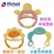Richell日本利其爾固齒器 盒裝粉/橘/藍色(盒裝)