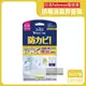 日本Febreze風倍清-BIO浴廁防霉除臭香氛W空氣芳香劑7ml/盒-清新柑橘黃色(1鍵消臭,長效約6週,衛浴除異味,廁所擴香)