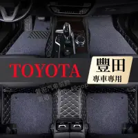 在飛比找蝦皮商城精選優惠-TOYOTA 豐田 腳踏墊 汽車專用地墊 Previa wi