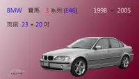 在飛比找樂天市場購物網優惠-【車車共和國】BMW 寶馬 3 系列 ( E46) 1998