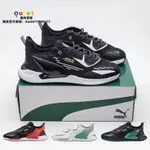 PUMA 男鞋 MERCEDES F1 ZENONSPEED MOTORSPORT 戶外 情侶 黑白 黑紅 女鞋 慢跑鞋