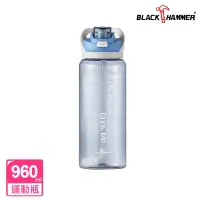 在飛比找博客來優惠-Black Hammer Drink Me彈蓋環保運動瓶96