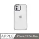 無機質風格 ✦ 金屬鏡框手機殼 iPhone 12 Pro Max / i12 Pro Max 硬殼軟邊 保護殼套-透黑