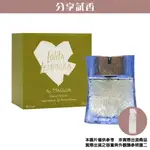 【分享試香】 LOLITA LEMPICKA AU MASCULIN 蘿莉塔魔幻男性淡香水 2ML