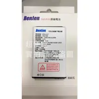 在飛比找蝦皮購物優惠-Benten F60/F60+/F62/F62+/F65/F