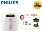 【飛利浦 PHILIPS】熱穿透氣旋智能旗艦氣炸鍋 HD9742 送烘烤鍋+煎烤盤+串籤 HD9925+HD9941