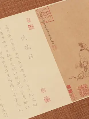 抄經本/手抄本/心經本 趙孟頫老子道德經臨摹字帖楷書描紅全文長卷抄經本敦煌畫卷簪花小楷仿古初學零基礎入門宣紙軟筆毛筆書法專用【AD8516】