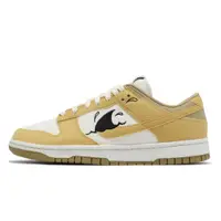 在飛比找蝦皮商城優惠-Nike Dunk Low Retro NN Sun Clu