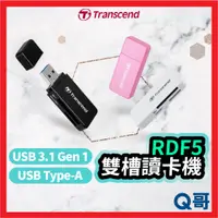 在飛比找蝦皮購物優惠-Transcend 創見 RDF5 雙槽讀卡機 USB 3.