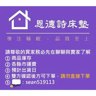 (企業)恩德詩床墊/傢俱-HY哥本哈根胡桃色①5尺標準雙人床架②6尺雙人加大床架 A級紐西蘭松木實木 木芯板 亞麻布