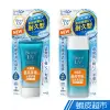 Biore 蜜妮 含水防曬保濕水凝乳50g/水凝露90g SPF50+ PA++++ 公司貨 蝦皮直送