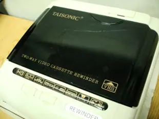@【小劉2手家電】換全新皮帶的TAISONIC VHS 雙向迴帶機 / 倒帶機